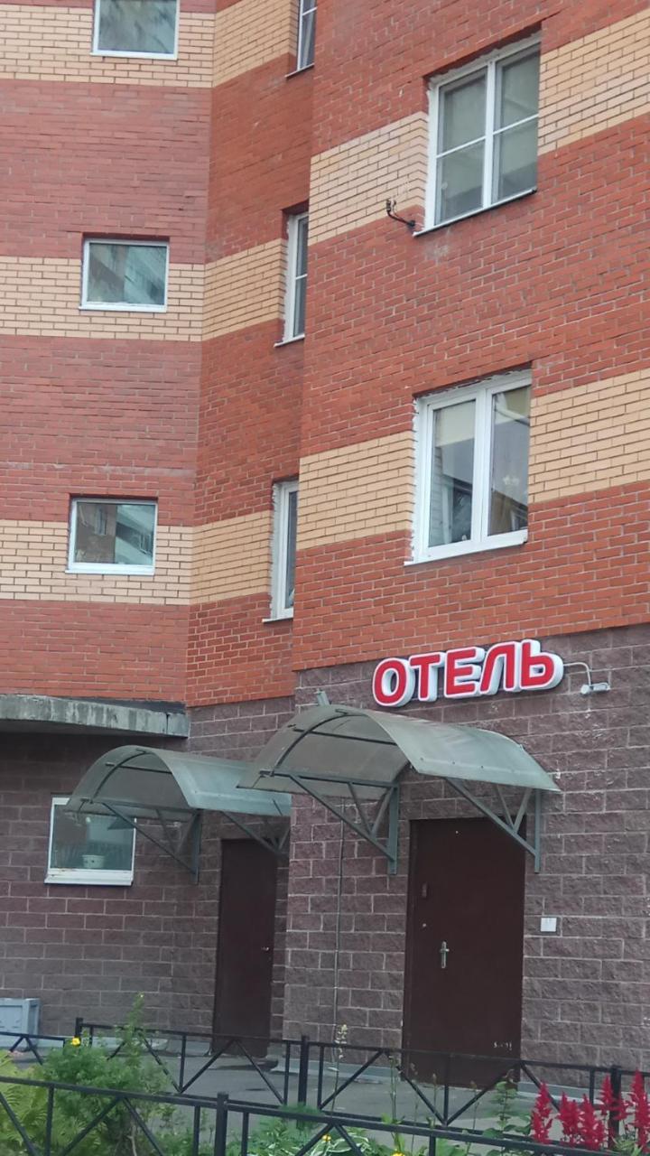 Hotel On Turku סנט פטרסבורג מראה חיצוני תמונה